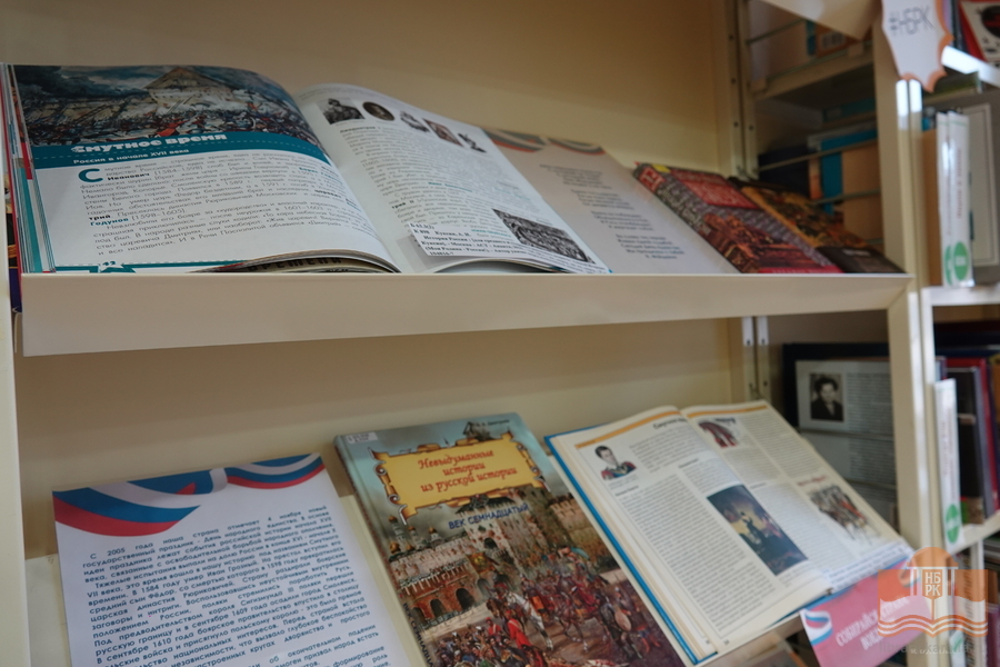 Книжная выставка «Сильна страна единством»