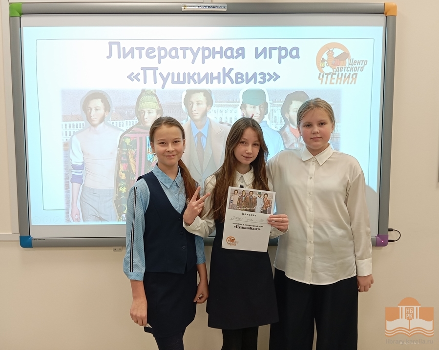 Участники литературной игры «ПушкинКвиз»