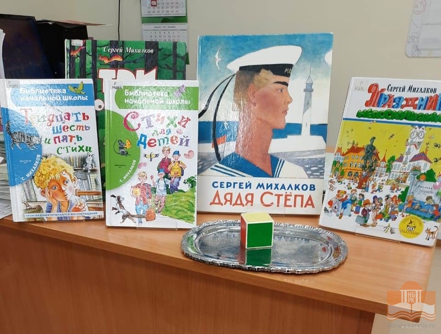 Книги из фонда Национальной библиотеки Карелии