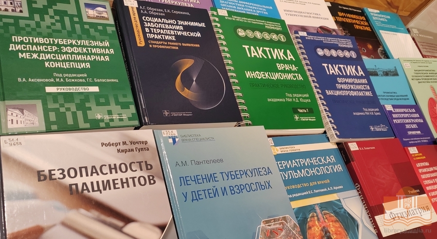 Издания из фонда Национальной библиотеки Карелии