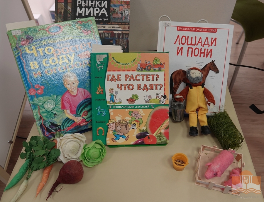 Издания из фонда Национальной библиотеки Карелии
