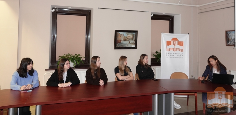 Ресурсы Национальной библиотеки Республики Карелия – в помощь студентам