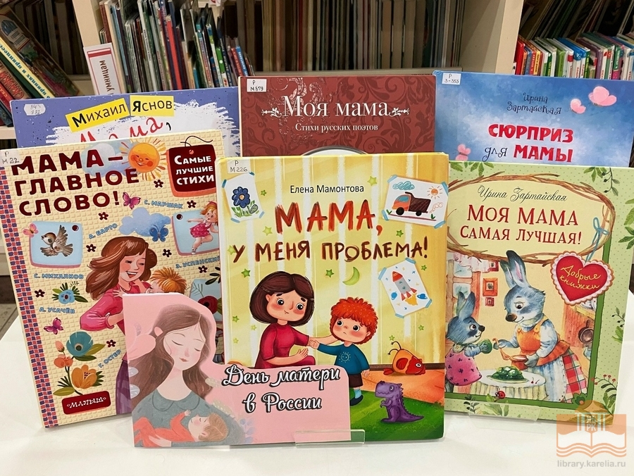 Книги из фонда Национальной библиотеки Карелии, представленные на мероприятии