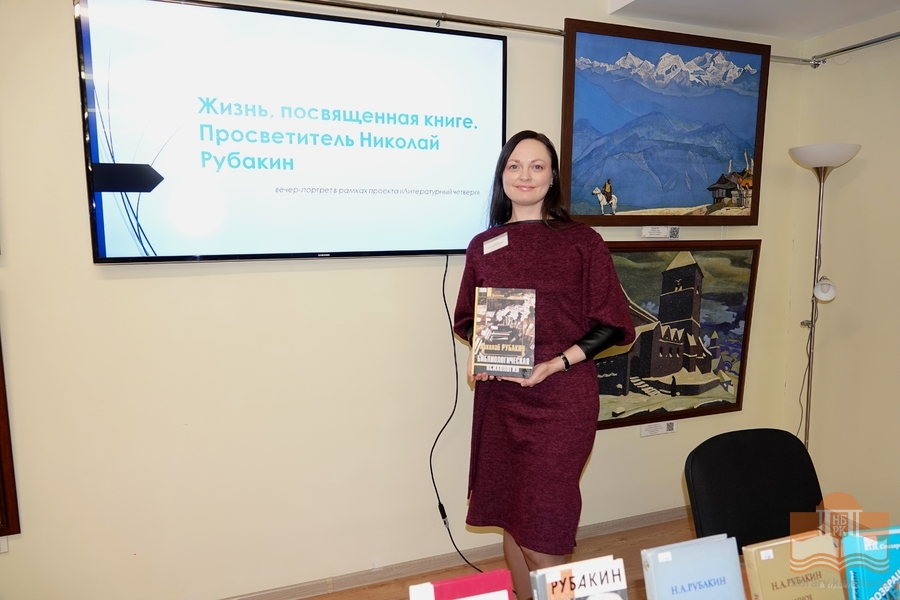 «Литературный четверг» в Национальной библиотеке Карелии. Ведущая - Наталья Середа