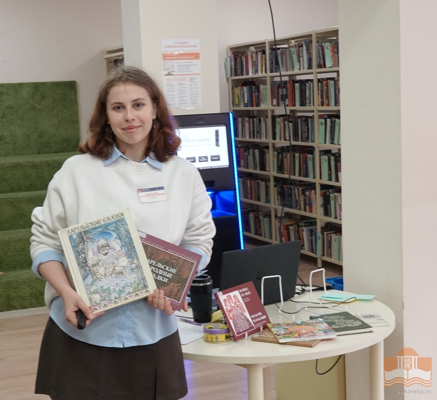 Программу «Маленький краевед: Что такое „фольклор“?» проводит Анастасия Пономарёва, библиотекарь Центра детского чтения