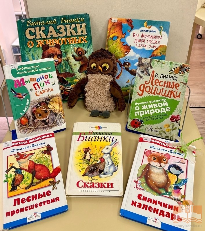 Выставка книг о животных