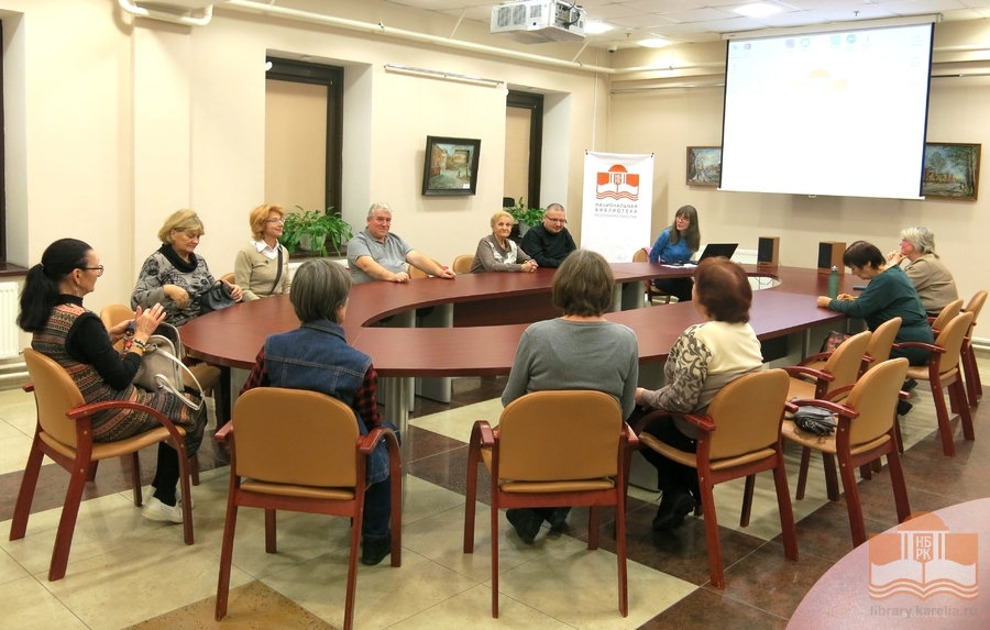На встрече клуба «СоНеТ»