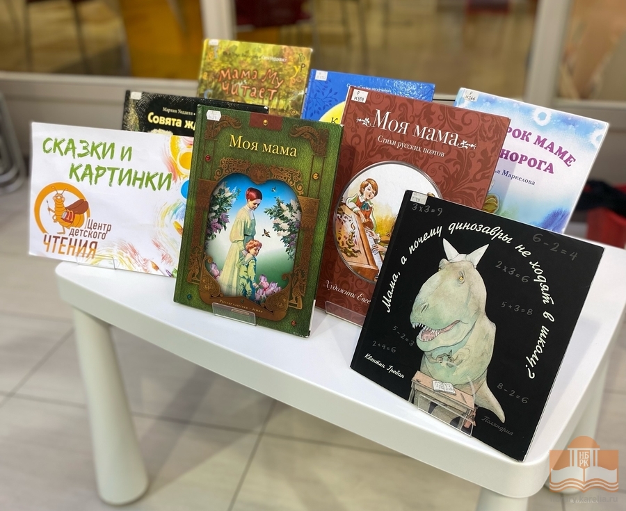Книги из фонда Национальной библиотеки Карелии