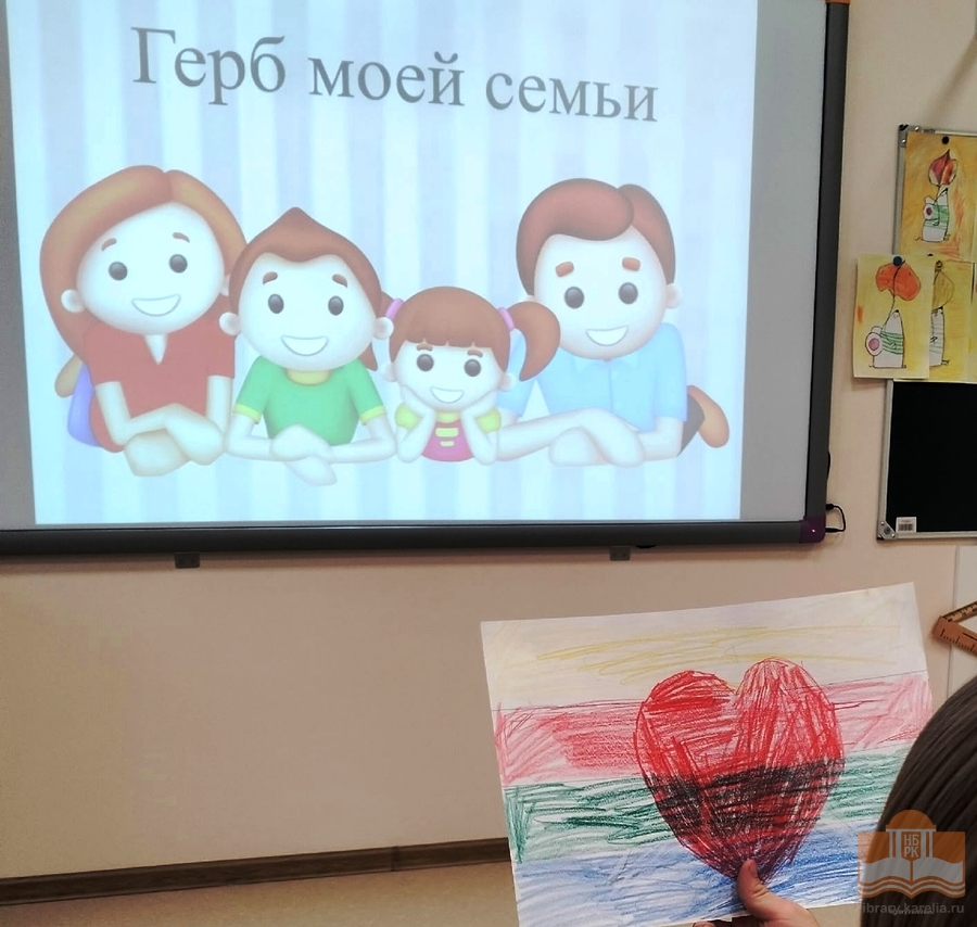 Просветительская программа «Символы Отчизны»