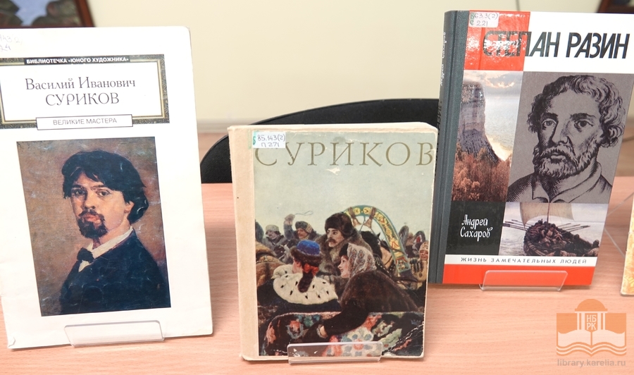 Издания из фонда Национальной библиотеки Карелии