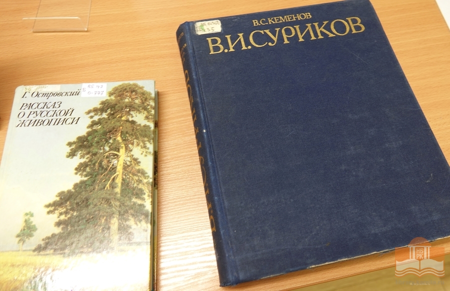 Издания из фонда Национальной библиотеки Карелии