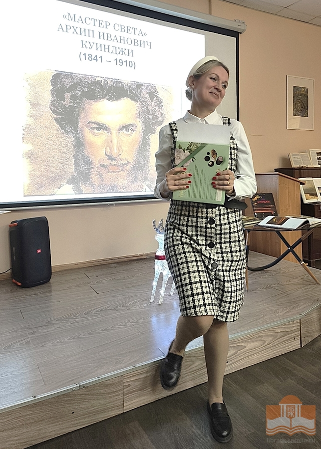 Светлана Харина - ведущая программы, посвященной жизни и творчеству Архипа Ивановича Куинджи