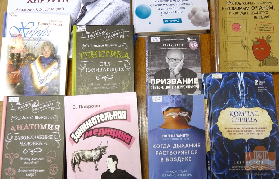 Издания из фонда Национальной библиотеки Карелии
