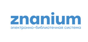 ����������-������������ ������� ������� (Znanium)
