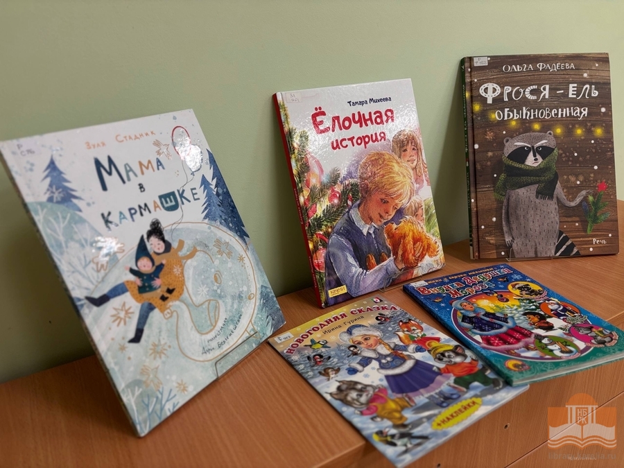 Книги из фонда Национальной библиотеки Карелии