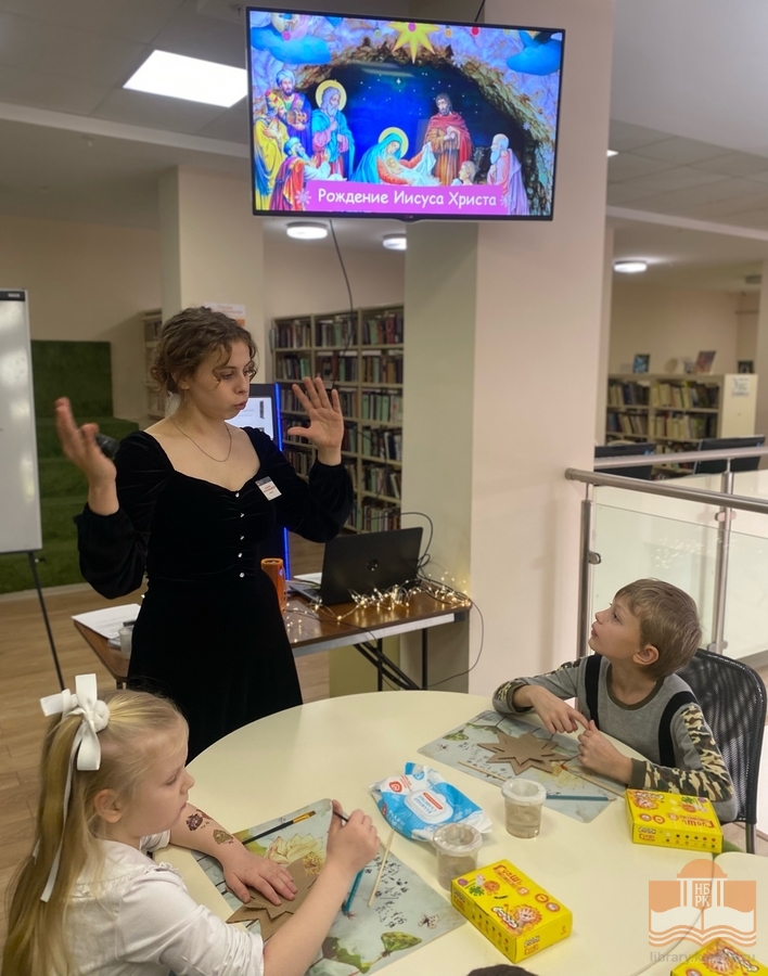 Творческую программу «Звёздная мастерская» проводит Анастасия Пономарёва, ведущий библиотекарь Центра детского чтения