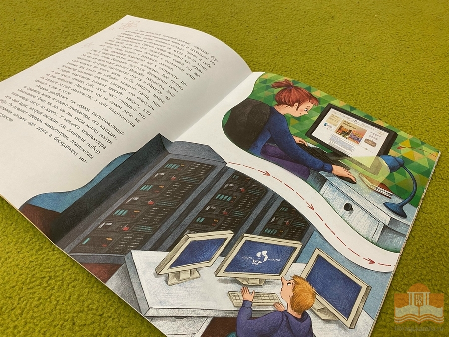 Книги из фонда Национальной библиотеки Карелии