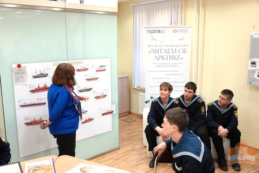 На выставке «Читаем об Арктике» в Национальной библиотеке Карелии
