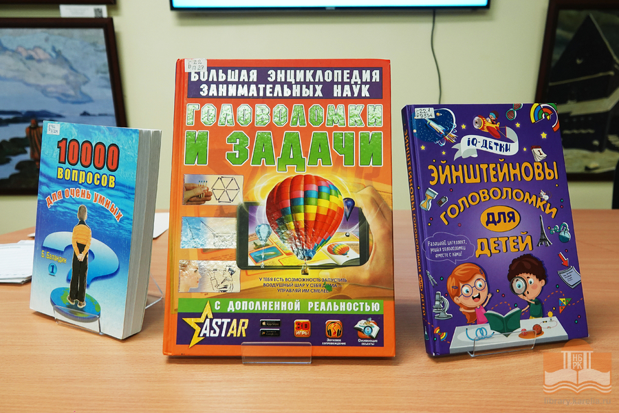 Книги из фонда Национальной библиотеки Карелии