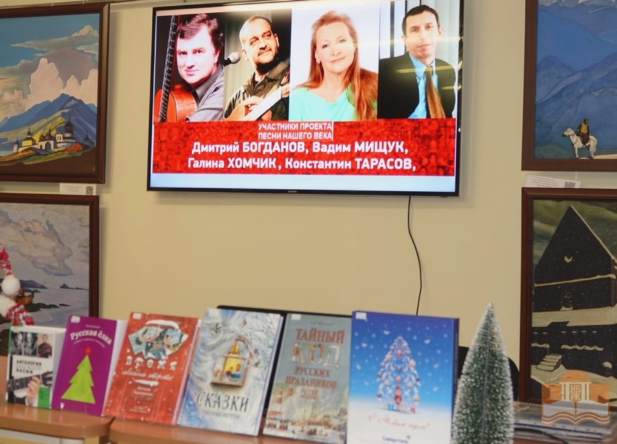 Издания из фондов Национальной библиотеки Карелии
