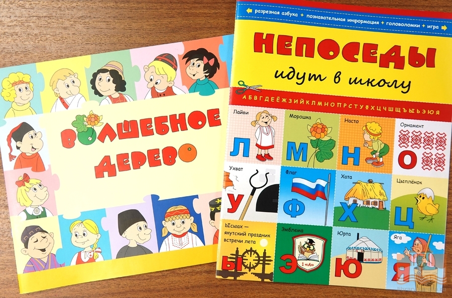Издания в дар от издательства «Периодика»