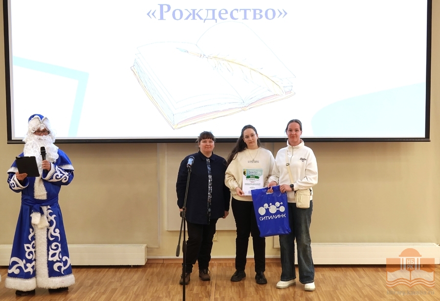 Награду вручает консультант по общественным проектам Компании «Ситилинк» Мария Тимина