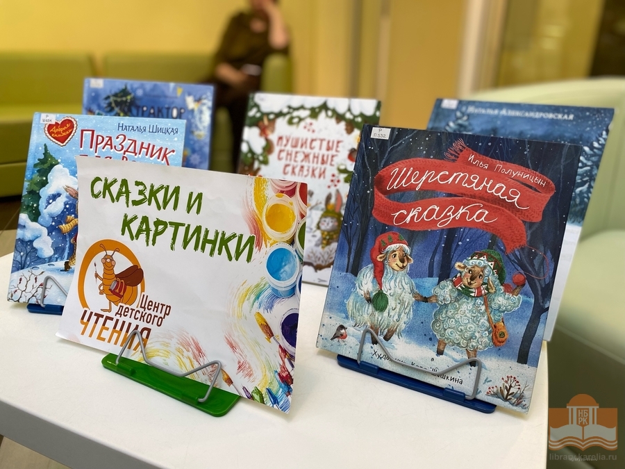 Книги, представленные на программе