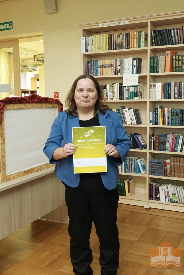 Тершукова Ирина Николаевна, куратор