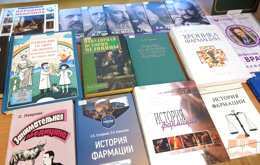 Издания из фонда Национальной библиотеки Карелии