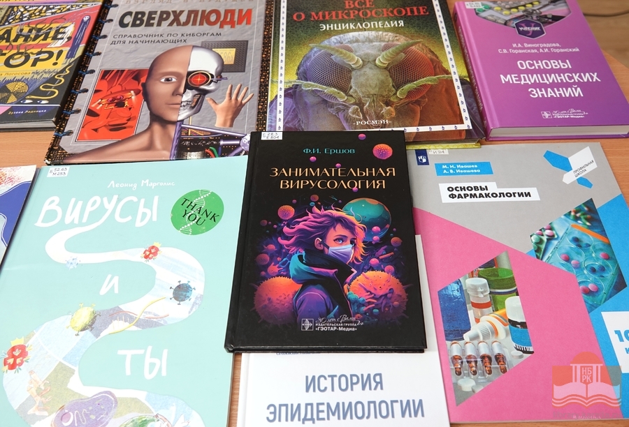Издания из фонда Национальной библиотеки Карелии