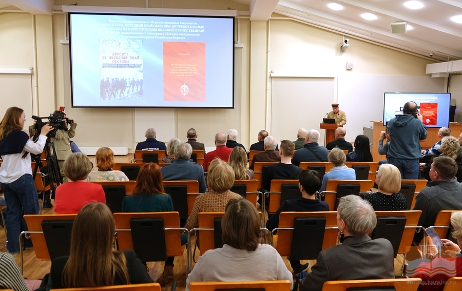 Слово автору книги Александру Валентиновичу Федосову