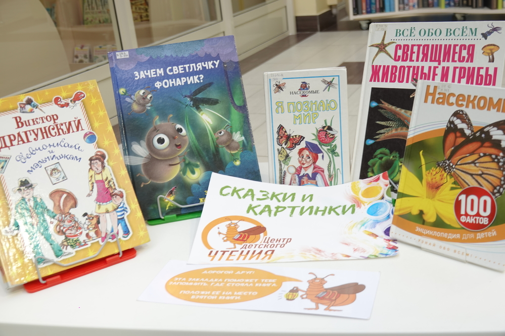 Книги из фонда Национальной библиотеки Карелии