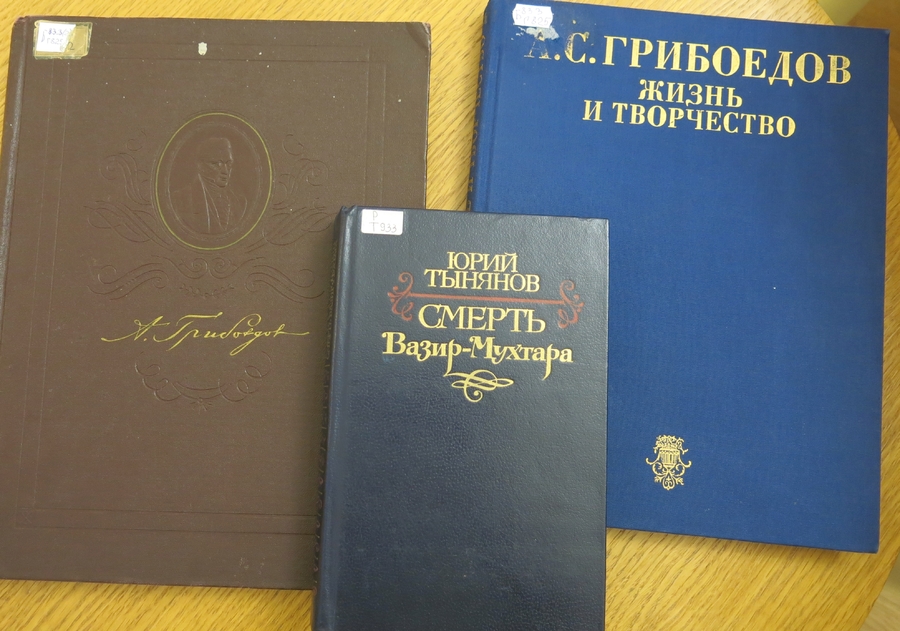 Издания из фонда Национальной библиотеки Карелии