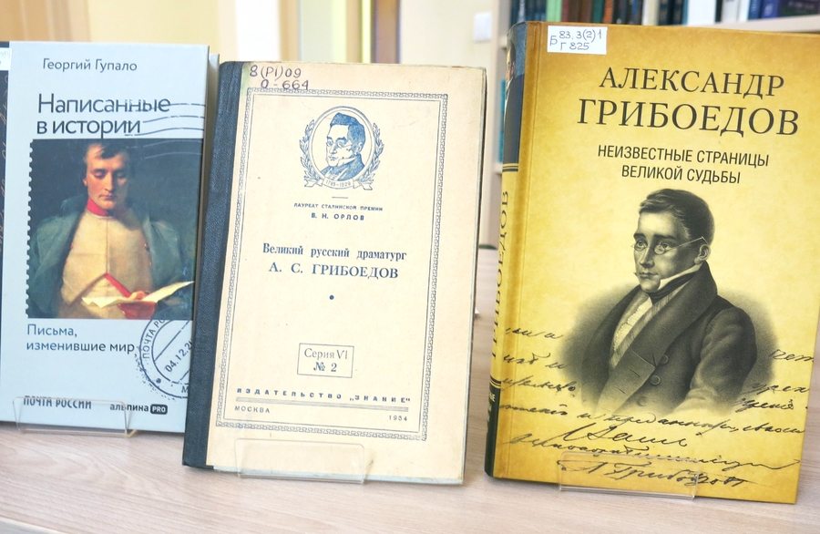 Издания из фонда Национальной библиотеки Карелии