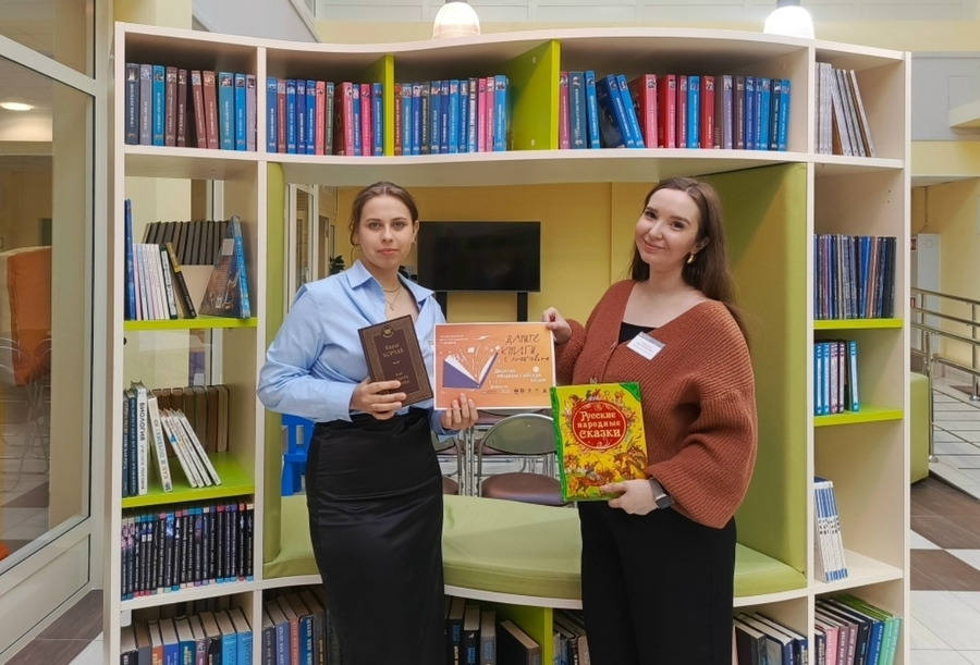 Участники Десятой общероссийской акции «Дарите книги с любовью»
