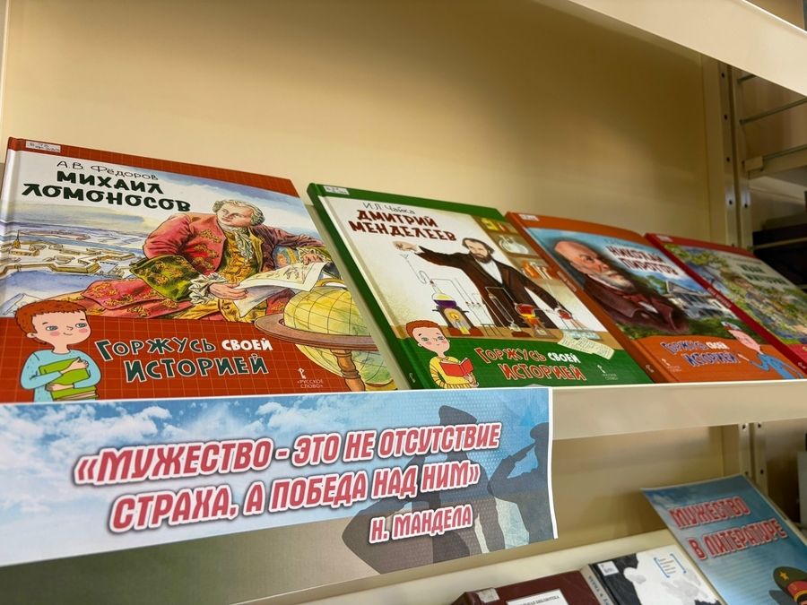 Представленная на выставке литература