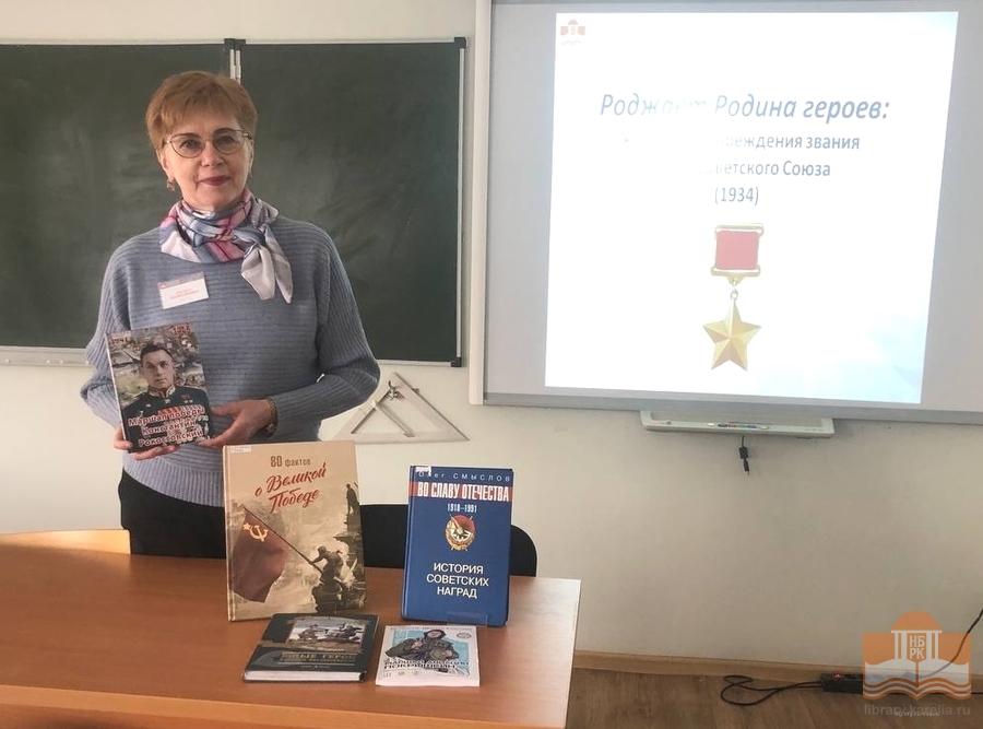 Просветительскую программу проводит Татьяна Ермолина, библиотекарь Центра детского чтения