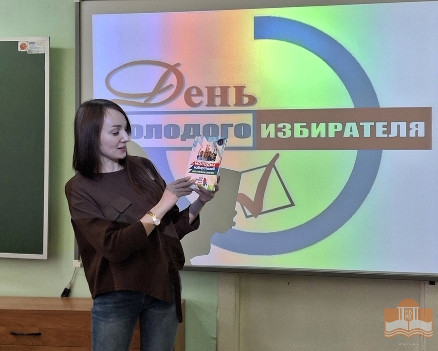 Деловую игру «Молодежь выбирает будущее» ведет О.В. Видута
