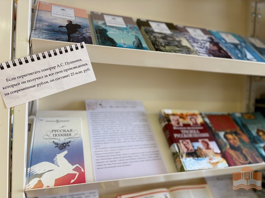 Книги, представленные на выставке «Когда строку рождает чувство»