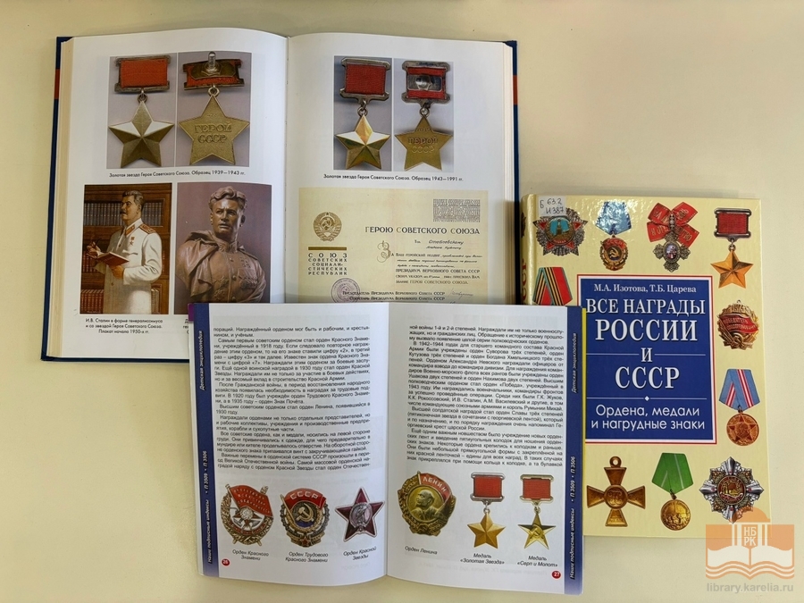 Представленная на программе литература