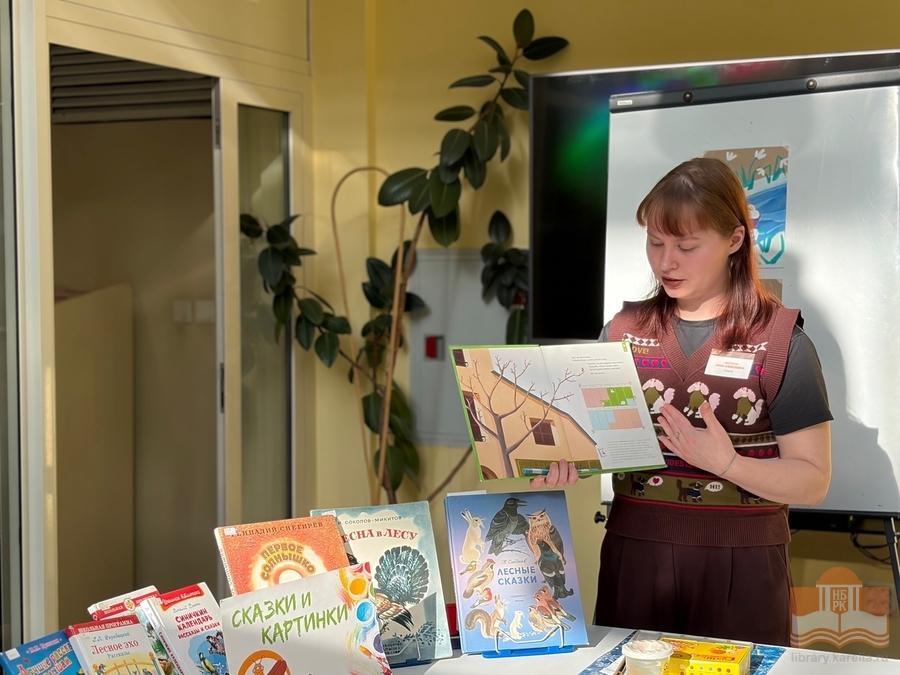Книги о природе представляет Нина Аверина