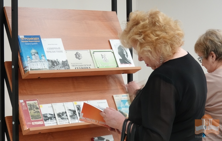 На встрече клуба «Краевед», посвященной Валерию Верхоглядову