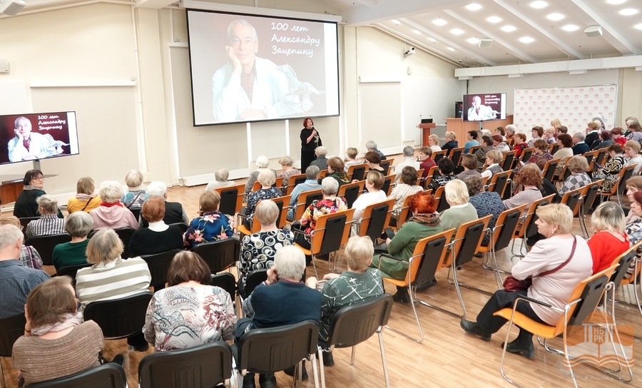 На встрече клуба «Старая пластинка», посвященной Александру Зацепину