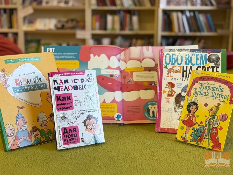 Книги из фонда Национальной библиотеки Карелии