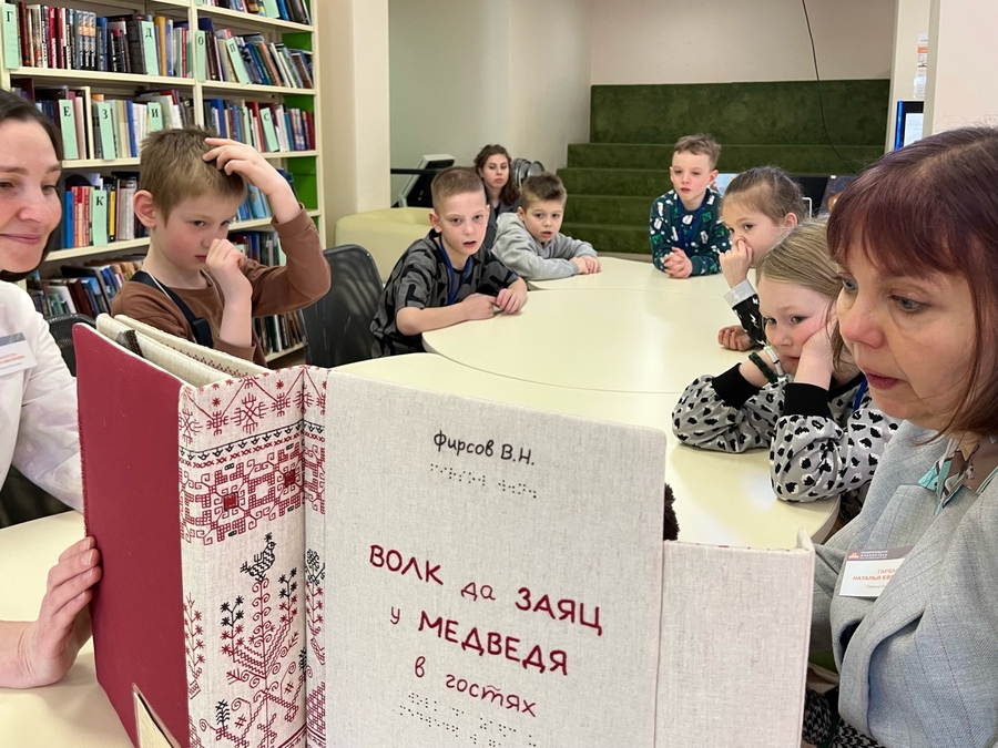 Ознакомление с тактильными книгами из фонда Национальной библиотеки