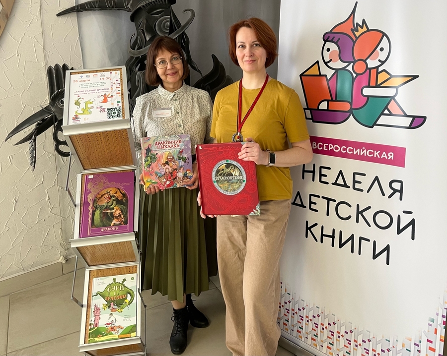 Творческую программу «Такие разные драконы» проводят Наталья Гарбар и Ольга Тришина