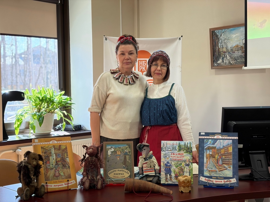 Карельский автор Надежда Звягинцева (Анна Тиллес) и главный библиотекарь Центра детского чтения Наталья Гарбар