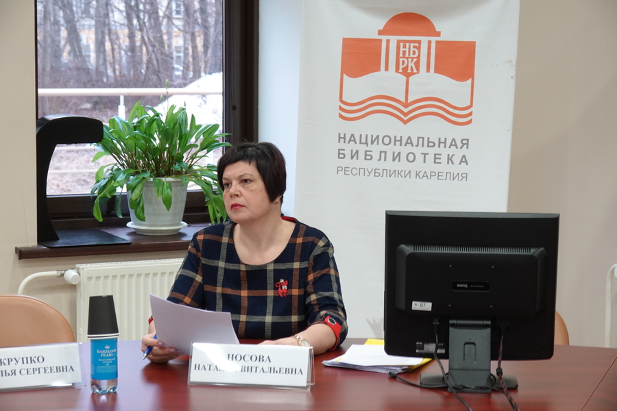 На заседании организационного комитета конкурса «Книга года Республики Карелия-2025»