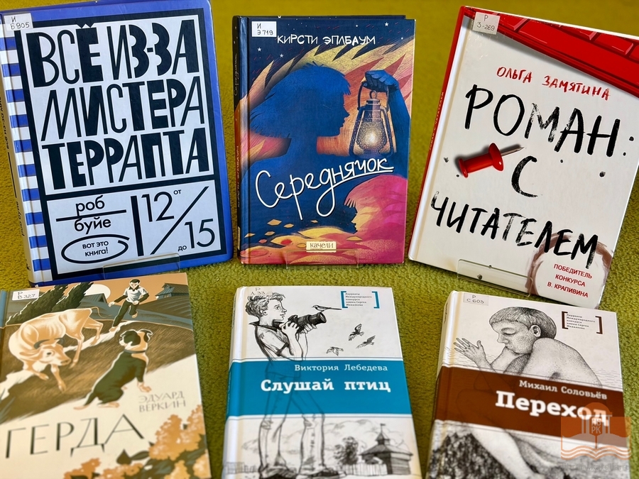 Книги из фондов Национальной библиотеки