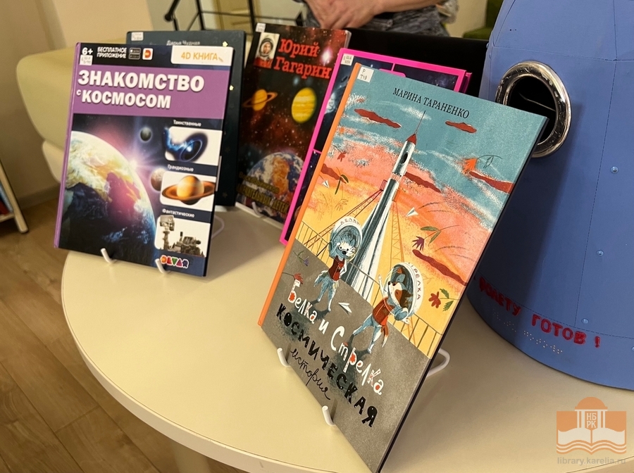 Книги из фондов Национальной библиотеки
